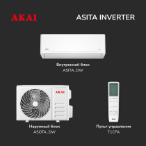 Кондиционер AKAI ASITA25DW / ASOTA25DW  ASITA inverter